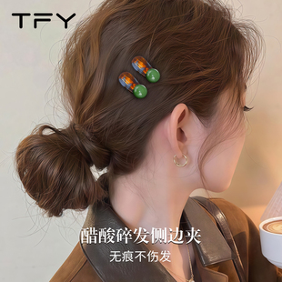 韩系刘海发夹女2026新款抓夹前额边夹侧边小夹子发卡碎发洋气时尚