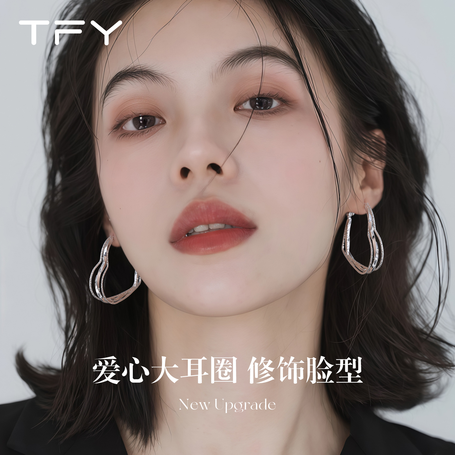 银色爱心耳环ins冷淡风