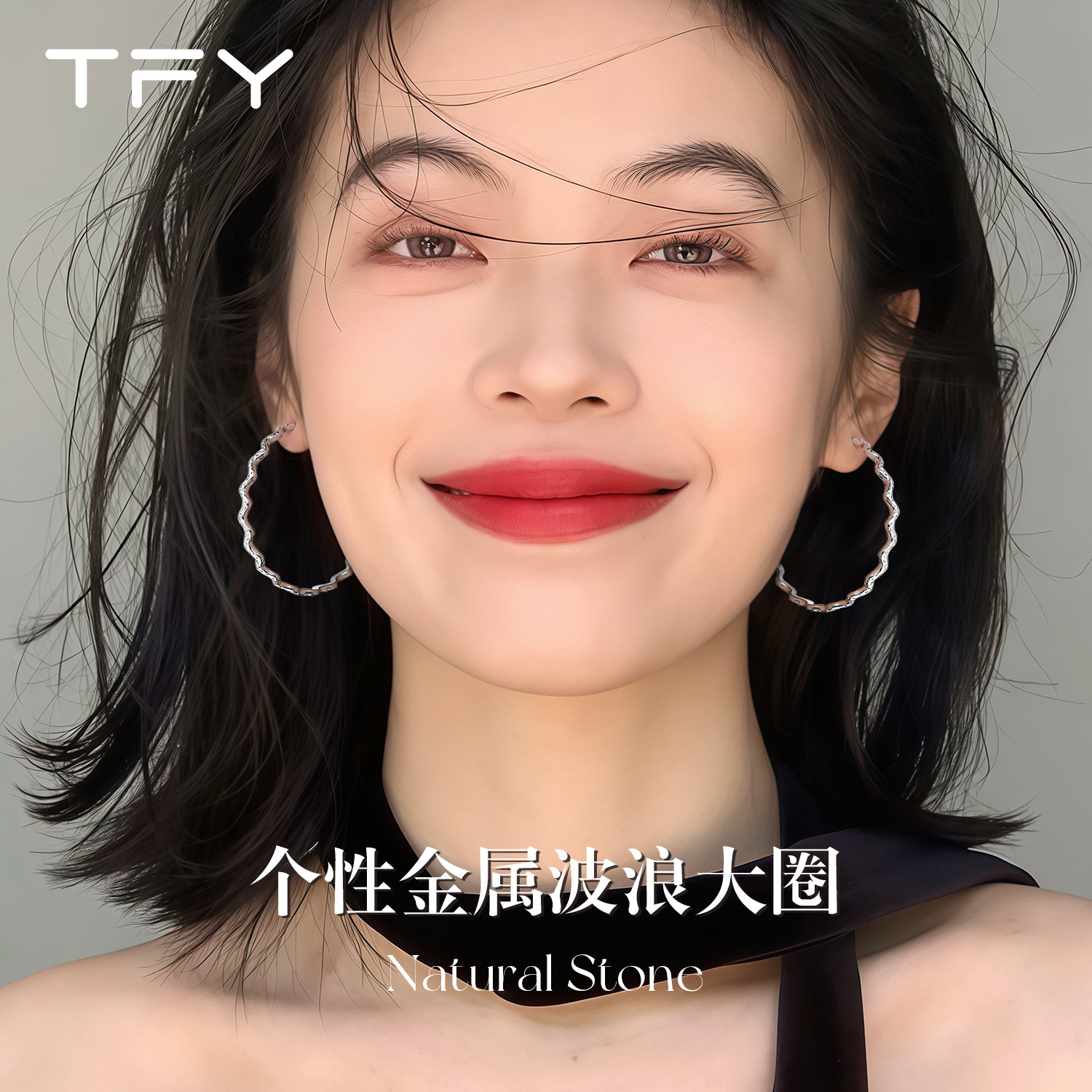 复古港风波浪素圈耳环方圆脸2026新款爆款高级感女人味大圈圈耳饰