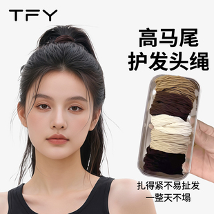 高马尾发绳头绳2026新款高端皮筋发圈扎发不勒发无扎痕高弹力耐用