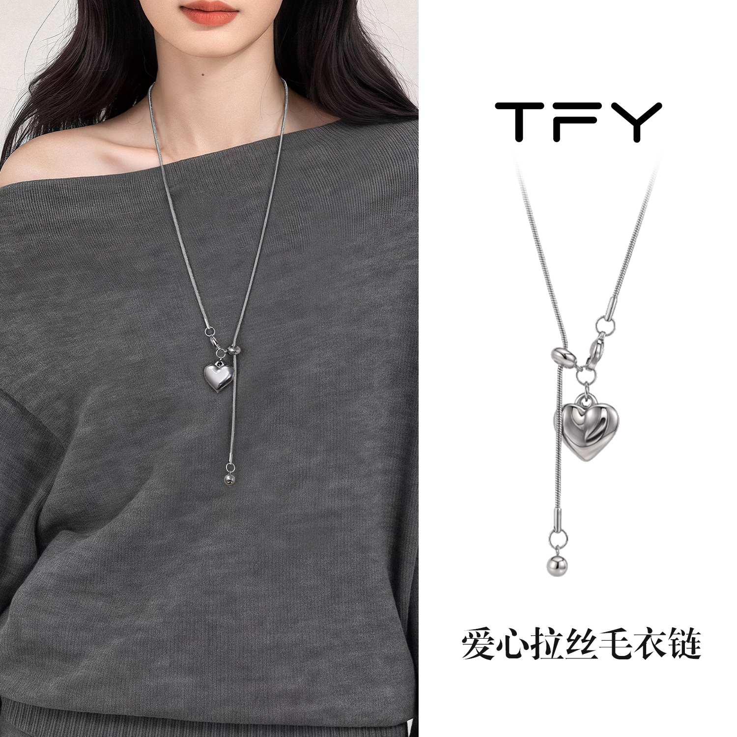 秋冬毛衣链轻奢高级感不掉色设计感小众精致项链配饰长款2025新款