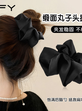 云朵泡泡丸子头抓夹女2026新款高端饱满后脑勺黑色缎面发夹头饰