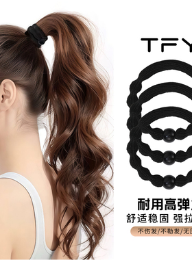 黑色豆豆发圈头绳不勒发无扎痕强力高弹力皮筋高马尾运动扎发绳