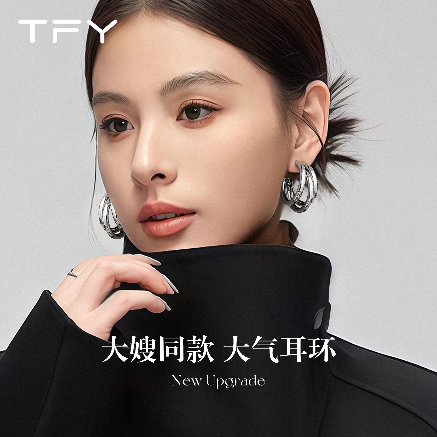 女士耳环2025新款爆款女人味高级感夸张独特漂亮气质有气场的耳饰