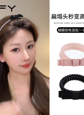 蝴蝶结发箍女士2026新款电线圈发绳日常外戴头圈白色电话线高颅顶
