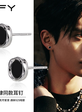 S925纯银耳钉男黑色莫比乌斯高级感痞帅风养耳洞睡觉免摘男生耳环