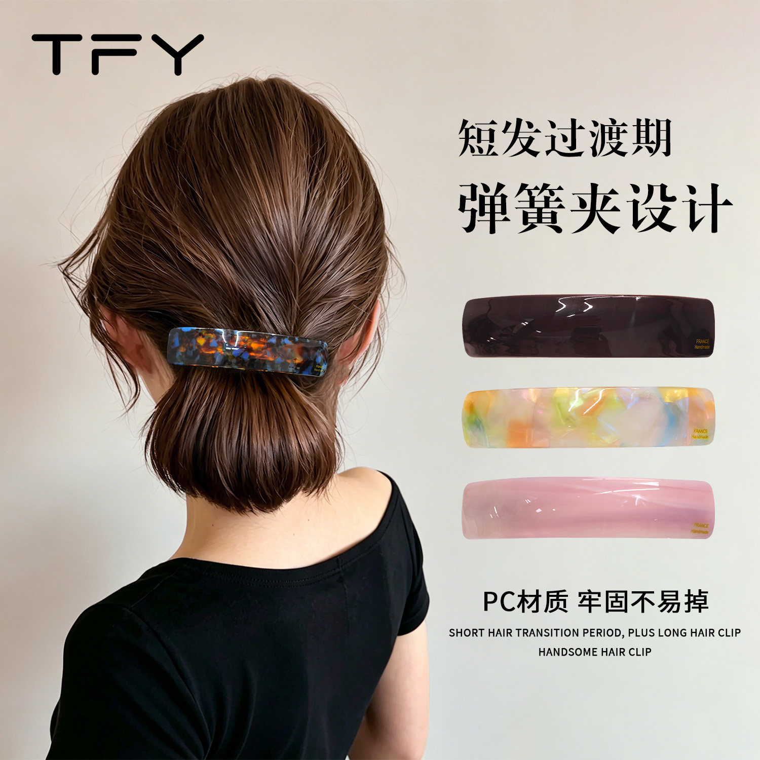 短发尴尬过渡期发夹女士2026新款图片
