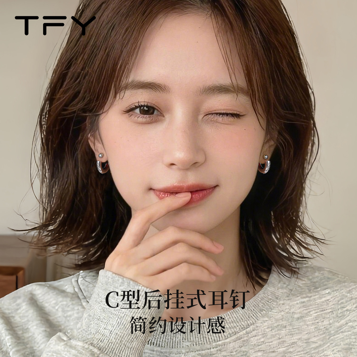 巨好看韩系耳环2026新款爆款高级感轻奢方圆脸耳饰耳圈设计感小众,饰品/流行首饰/时尚饰品新,耳环,淘宝优惠券,粉丝福利购,淘宝优惠卷