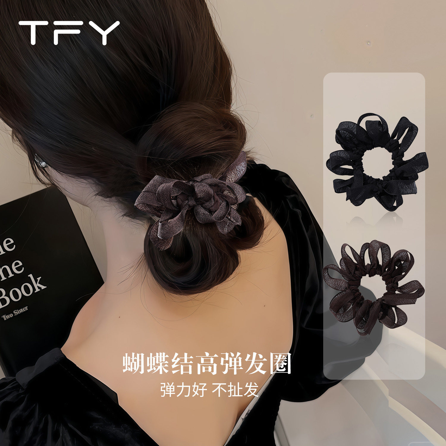 蝴蝶结发圈女高级感头绳图片