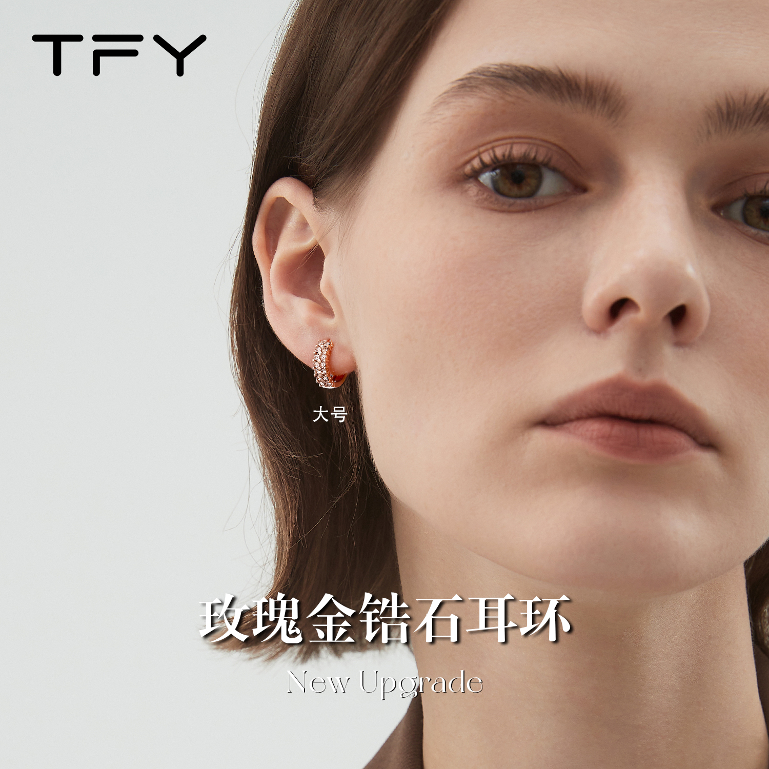 锆石玫瑰金耳圈女士高级感轻奢精致小众独特贵气耳饰耳环圈圈耳扣