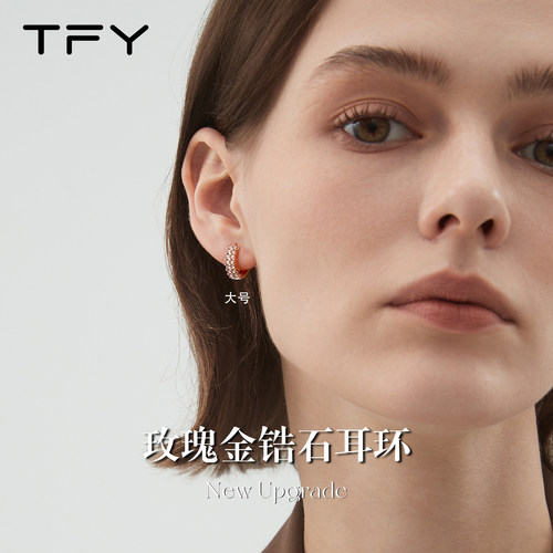 锆石玫瑰金耳圈女士高级感轻奢精致小众独特贵气耳饰耳环圈圈耳扣