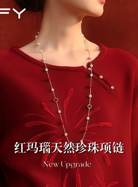 红玛瑙珍珠毛衣项链高级感轻奢小众女款2025新款长款红色毛衣链