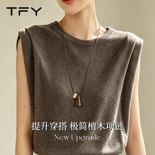 极简木质长款项链女款