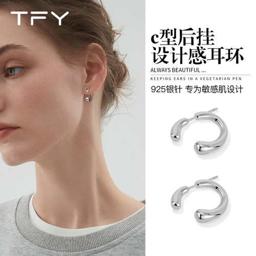银色C形后挂式耳环女极简金属素圈耳圈2026新款爆款高级感耳饰