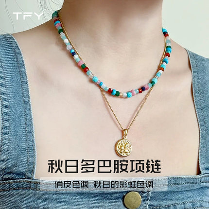 彩色天然石多巴胺串珠项链女款2025新款夏日小众白鹿同款锁骨链