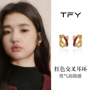 独特漂亮红色交叉耳环女2026新款爆款高级感气质大气百搭复古耳圈