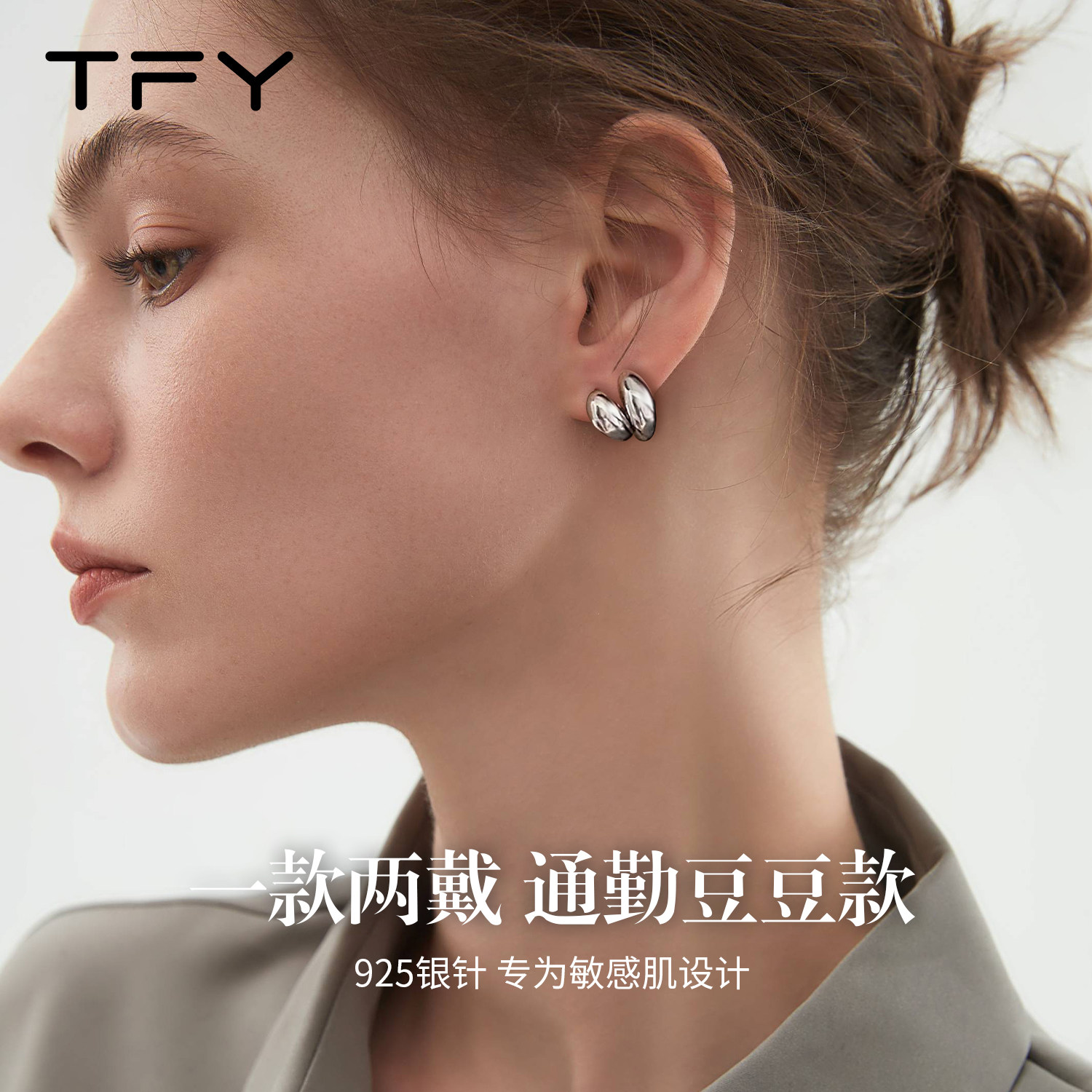 金色水滴豆豆耳钉女一款两戴2026新款爆款18k高级感精致独特气质,饰品/流行首饰/时尚饰品新,耳环,淘宝优惠券,粉丝福利购,淘宝优惠卷