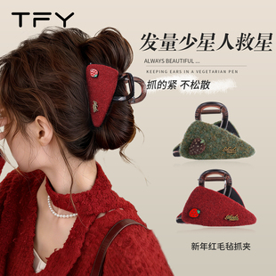 巨好看的红丝绒三角抓夹发夹女2026新款高端发量少鲨鱼夹洋气时尚