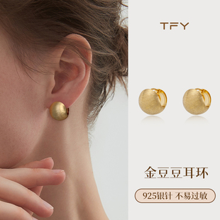 金色豆豆耳环女2026新款 S925银针金属耳钉气质高级磨砂感耳饰 爆款