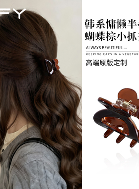 韩系半扎发抓夹发夹女2026新款高端过渡期小夹子高级感洋气时尚