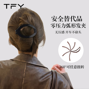 弧形一字夹发夹女2026新款高端后脑勺盘发不勒头发扁平抓夹发饰