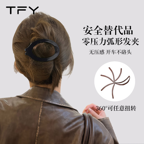 弧形一字夹发夹不勒头发扁平抓夹