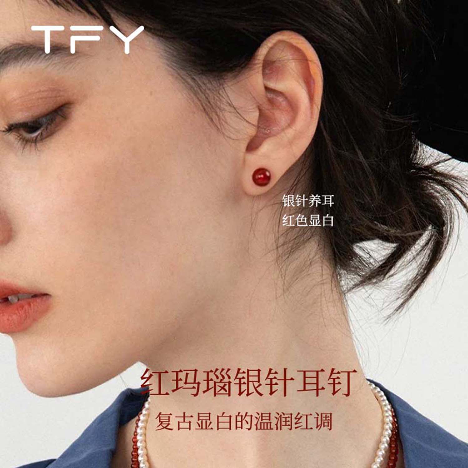 红色玛瑙耳钉女2026年新款爆款高级感925银针精致石榴石原石耳环
