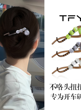 不咯头扭扭夹发夹女2026新款高端头发抓夹高级感超漂亮饱满后脑勺