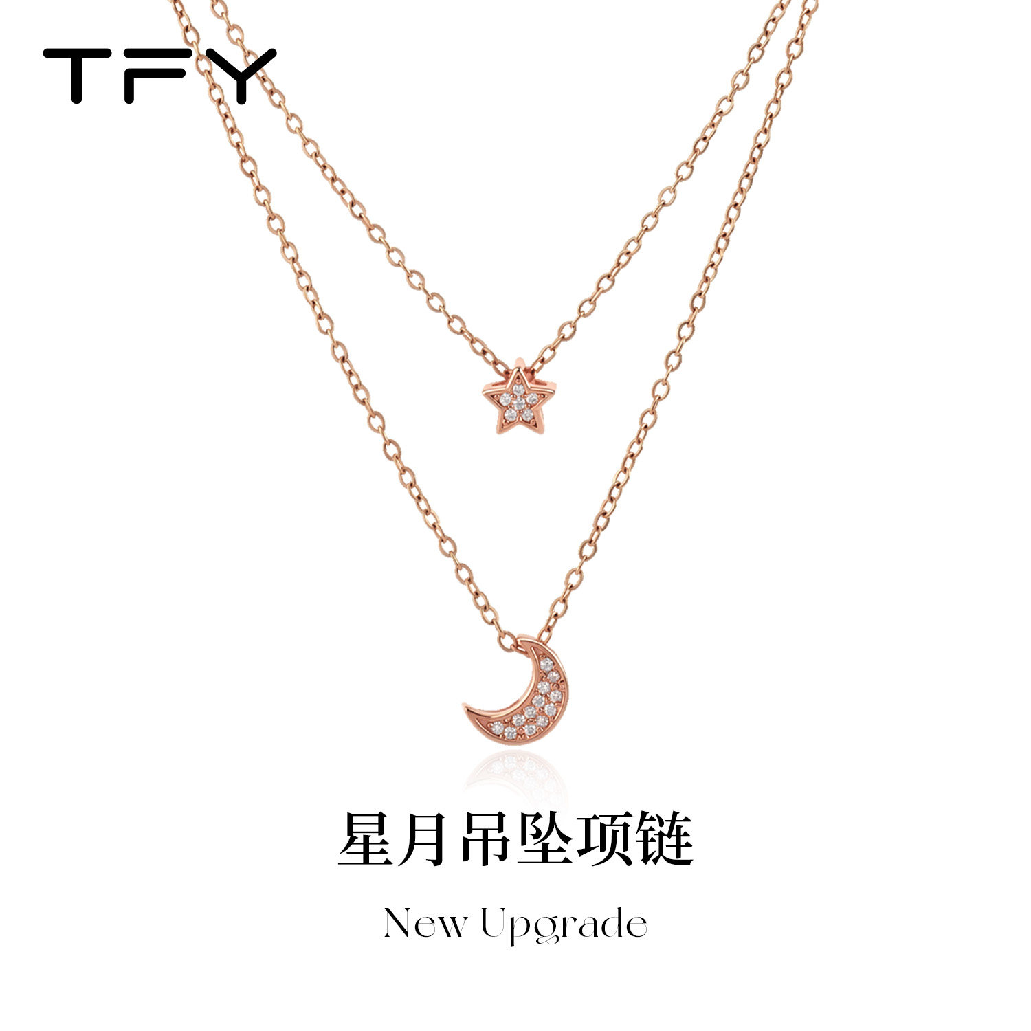 星月项链女款2026新款长款吊坠装饰配饰毛衣锁骨链轻奢高级感气质图片