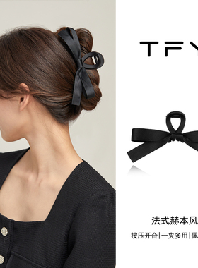 黑色双面蝴蝶结抓夹女大号高级感发夹鲨鱼夹发饰后脑勺夹子头饰