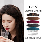 蓬松公主头倒插梳发夹女2026新款 高端刘海过渡期发卡高颅顶神器