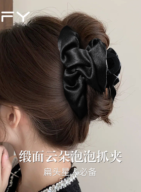 绝美云朵抓夹女高级感2026新款发量少饱满后脑勺鲨鱼夹缎面发饰品
