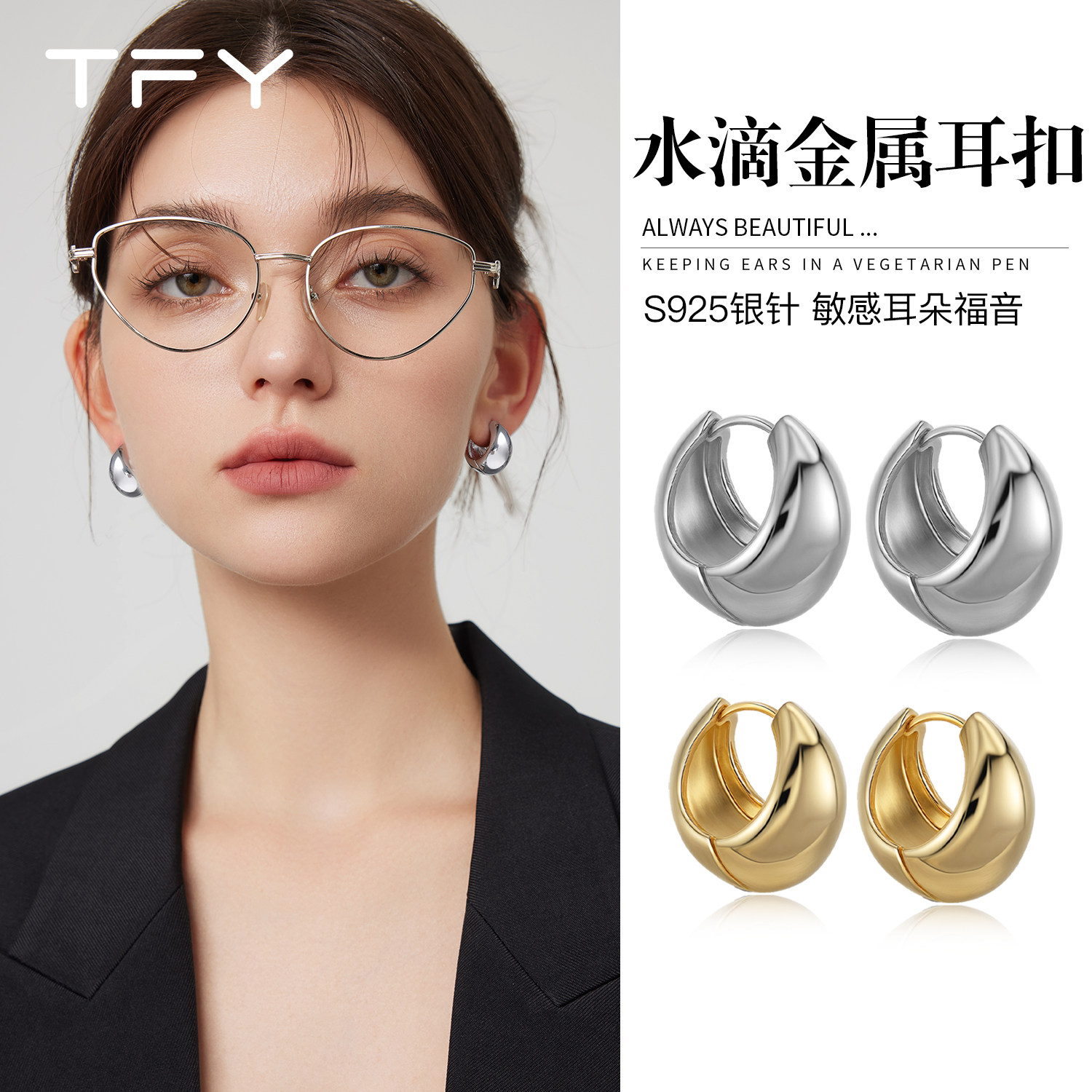 潮流精品，品质保证