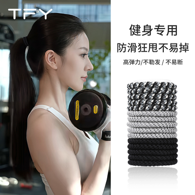 高马尾运动发圈女高级感洋气时尚皮筋高弹力耐用头绳不勒发无扎痕