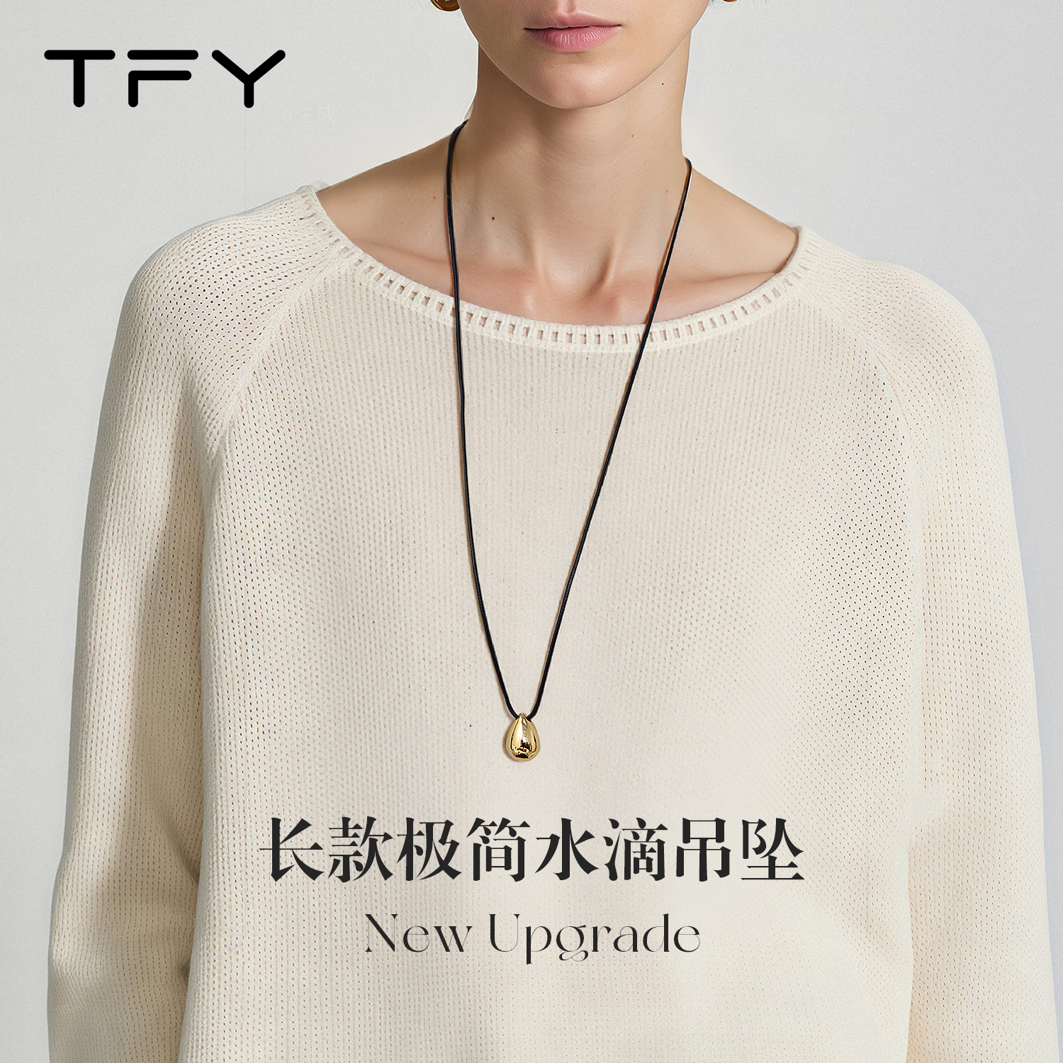 潮流精品，品质保证
