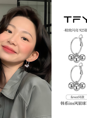 fever同款韩系ins风银球耳环小众高级设计感2026超火时尚气质耳饰