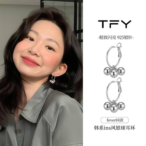 fever同款韩系ins风银球耳环小众高级设计感2026超火时尚气质耳饰