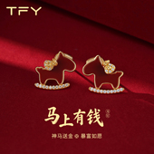 新年小马耳钉女独特漂亮红色耳环2026新款 高级感耳饰本命年送礼物