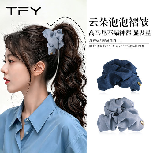 高马尾云朵泡泡褶皱抓夹女高级感