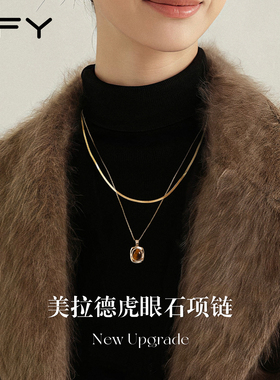 秋冬金色毛衣项链女款轻奢高级感气质大气虎眼石锁骨链毛衣链高档