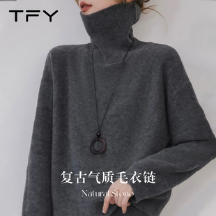 秋冬毛衣链大气高档高级感轻奢小众配饰毛衣项链长款女款2026新款