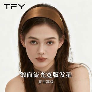 高颅顶头箍2025新款 高级感洋气时尚 发饰 复古缎面宽边发箍女款 法式