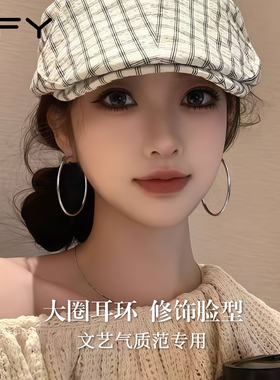 素圈大圈耳环女2025新款爆款高级感银色圈圈大耳圈圆圈夸张方圆脸