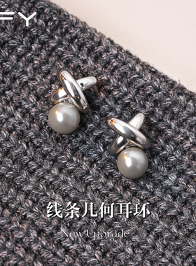 银色线条几何交叉耳钉女2026新款爆款高级感灰色珍珠耳环独特耳饰