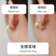 支撑防掉耳堵辅助器珍珠耳饰提拉器后塞防坠神器提升器固定器耳托