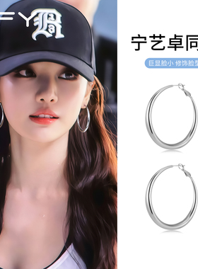 宁艺卓同款素圈耳环女2026新款爆款高级感大圈圆圈大耳圈夸张圈圈