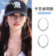 爆款 宁艺卓同款 素圈耳环女2026新款 高级感大圈圆圈大耳圈夸张圈圈