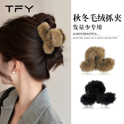 冬季毛绒抓夹女发量少