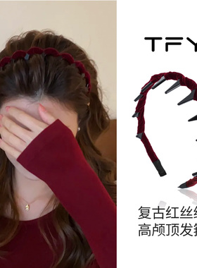 红色植绒波浪发箍女士2025新款高级感洋气时尚高颅顶头箍秋冬发饰