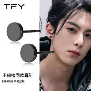 S999纯银黑色耳钉男款高级感痞帅风养耳洞男士时尚个性简约耳饰